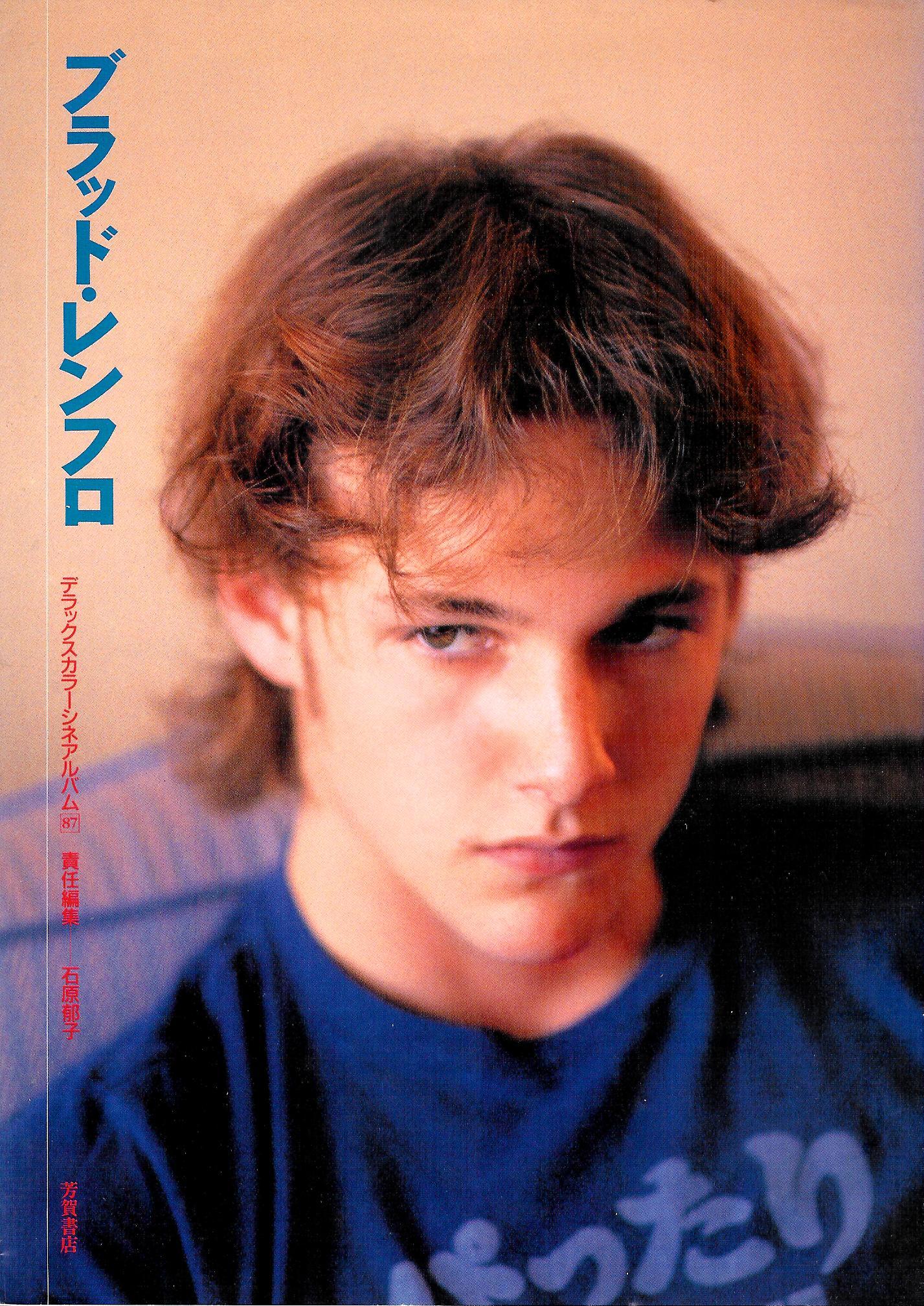 quotes-of-brad-renfro