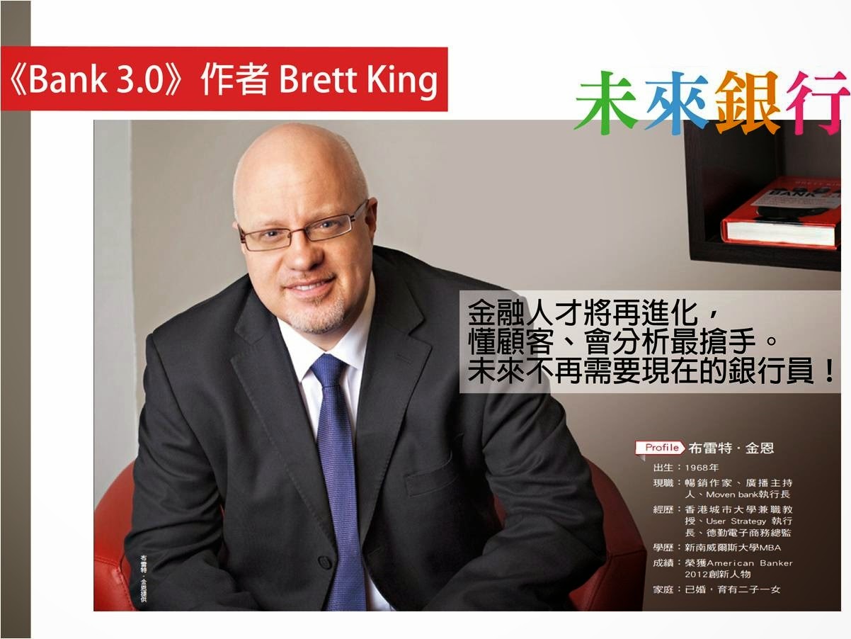 brett-king-family