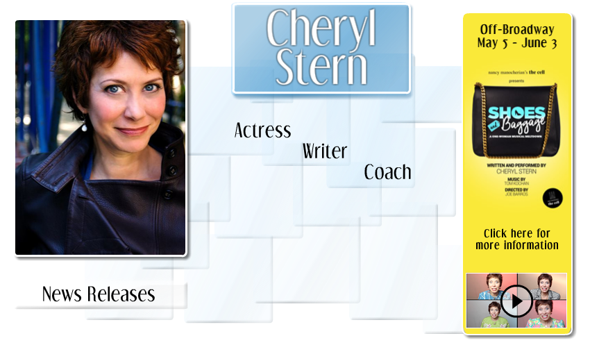 cheryl-stern-2015