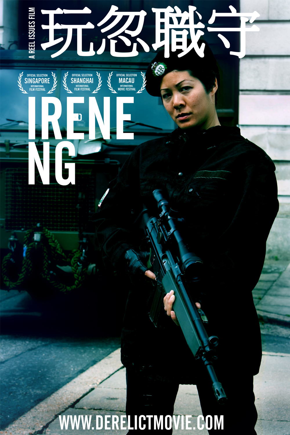 irene-ng-news