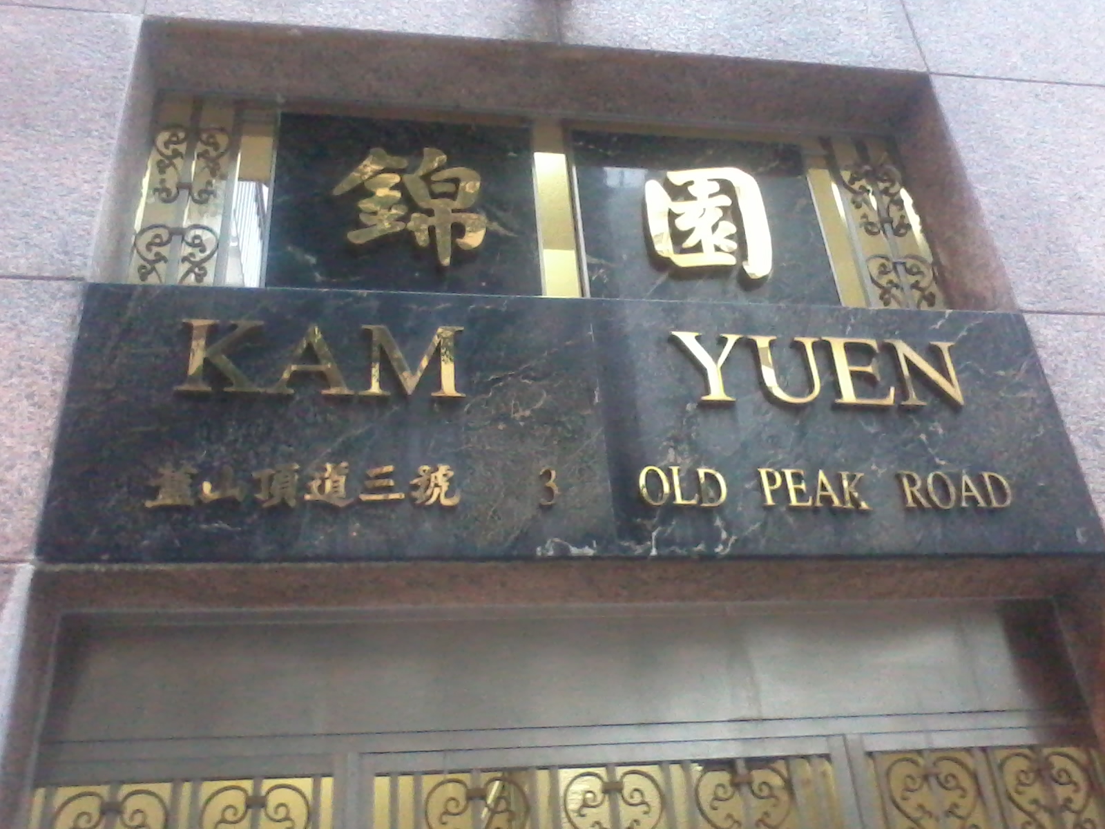 quotes-of-kam-yuen