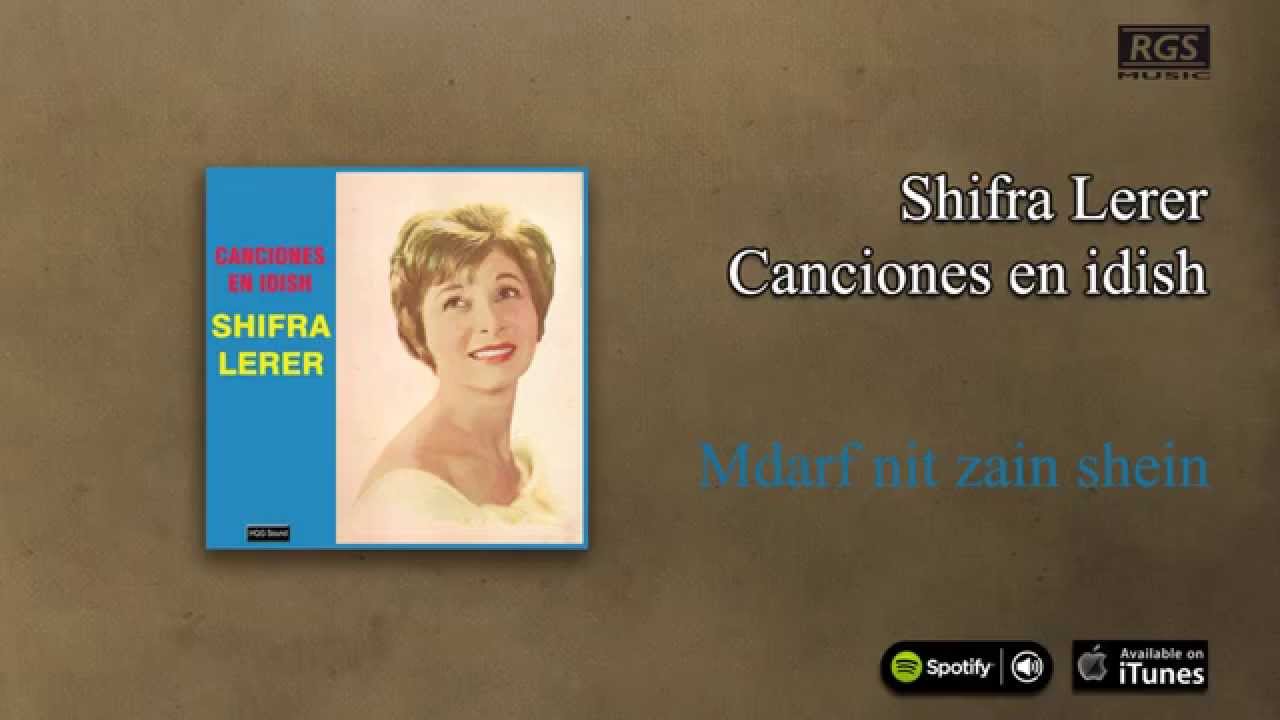 shifra-lerer-pictures